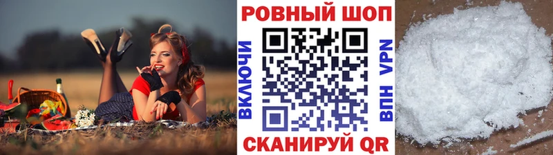 Названия наркотиков Велиж Гашиш Метадон Кокаин Меф мяу мяу Каннабис APVP