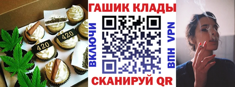 Еда ТГК конопля  Велиж 