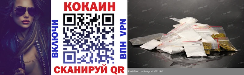 COCAIN FishScale  Велиж 