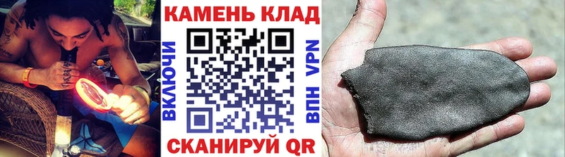 Гашиш 40% ТГК  Велиж 