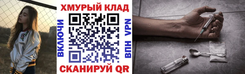 Героин гречка Велиж