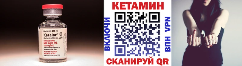 кракен как зайти  Велиж  КЕТАМИН ketamine 
