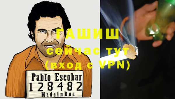 ALPHA PVP Богородск