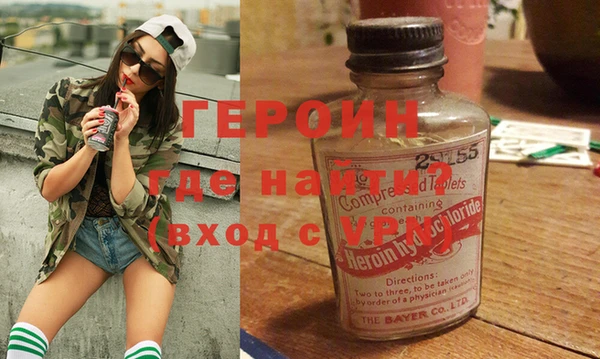 ALPHA PVP Богородск