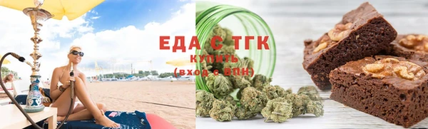 ALPHA PVP Богородск