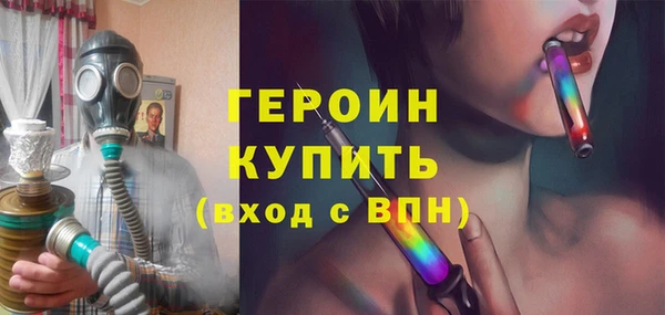 не бодяженный Богородицк