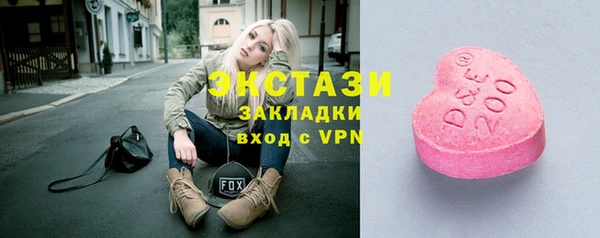 ALPHA PVP Богородск
