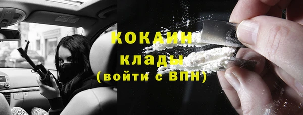 не бодяженный Богородицк