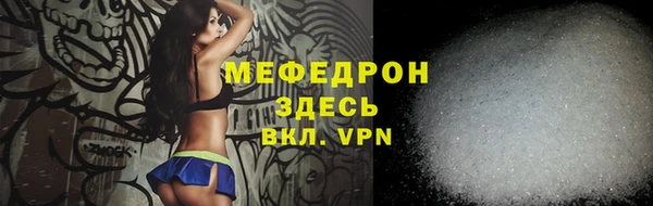 ALPHA PVP Богородск