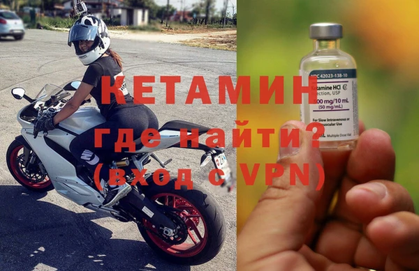 ALPHA PVP Богородск