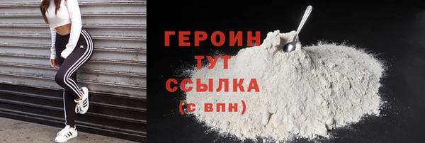 не бодяженный Богородицк