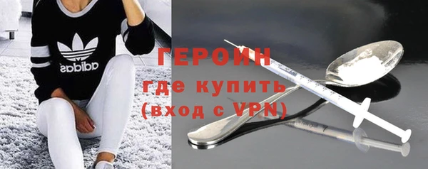марихуана Бронницы
