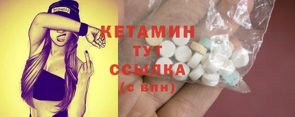ALPHA PVP Богородск