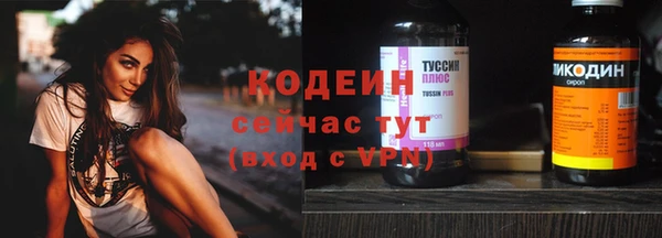ALPHA PVP Богородск