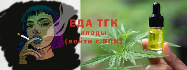 не бодяженный Богородицк