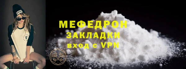 не бодяженный Богородицк