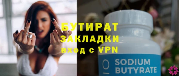 каннабис Белокуриха