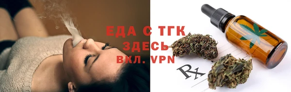 ALPHA PVP Богородск