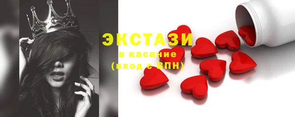 ALPHA PVP Богородск