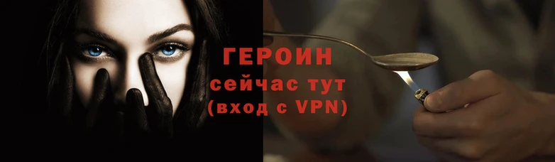 ALPHA PVP Богородск