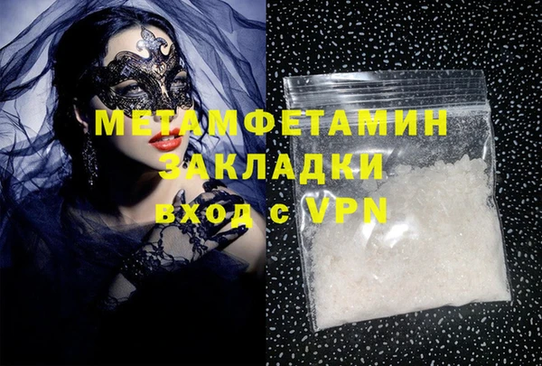 ешки Бородино