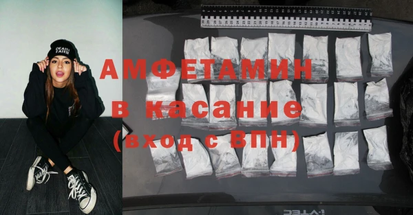 ALPHA PVP Богородск