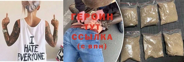 ALPHA PVP Богородск