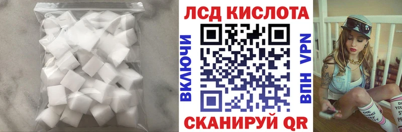 LSD-25 экстази кислота  blacksprut ссылки  Велиж 