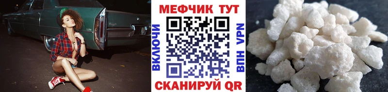 как найти   Велиж  МЯУ-МЯУ мяу мяу 