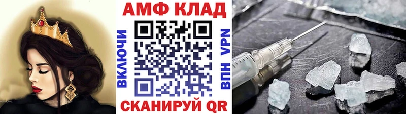 как найти закладки  Велиж  МЕТАМФЕТАМИН Декстрометамфетамин 99.9% 