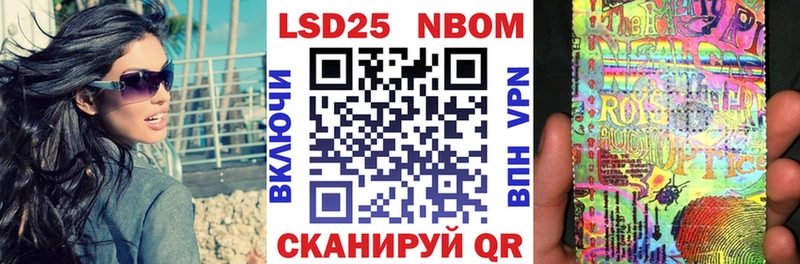 где найти   гидра как зайти  Наркотические марки 1500мкг  Велиж 