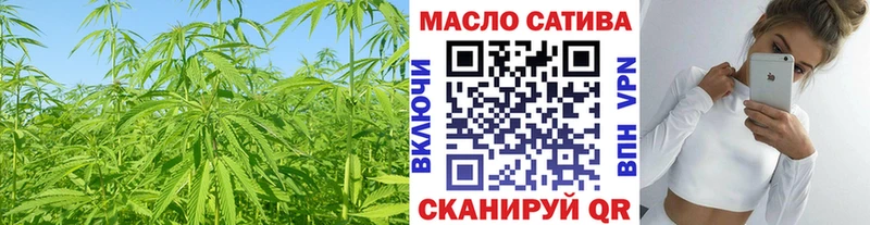 закладка  Велиж  Дистиллят ТГК концентрат 