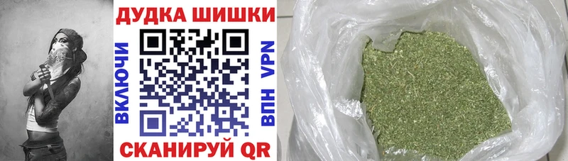 Шишки марихуана ГИДРОПОН Велиж